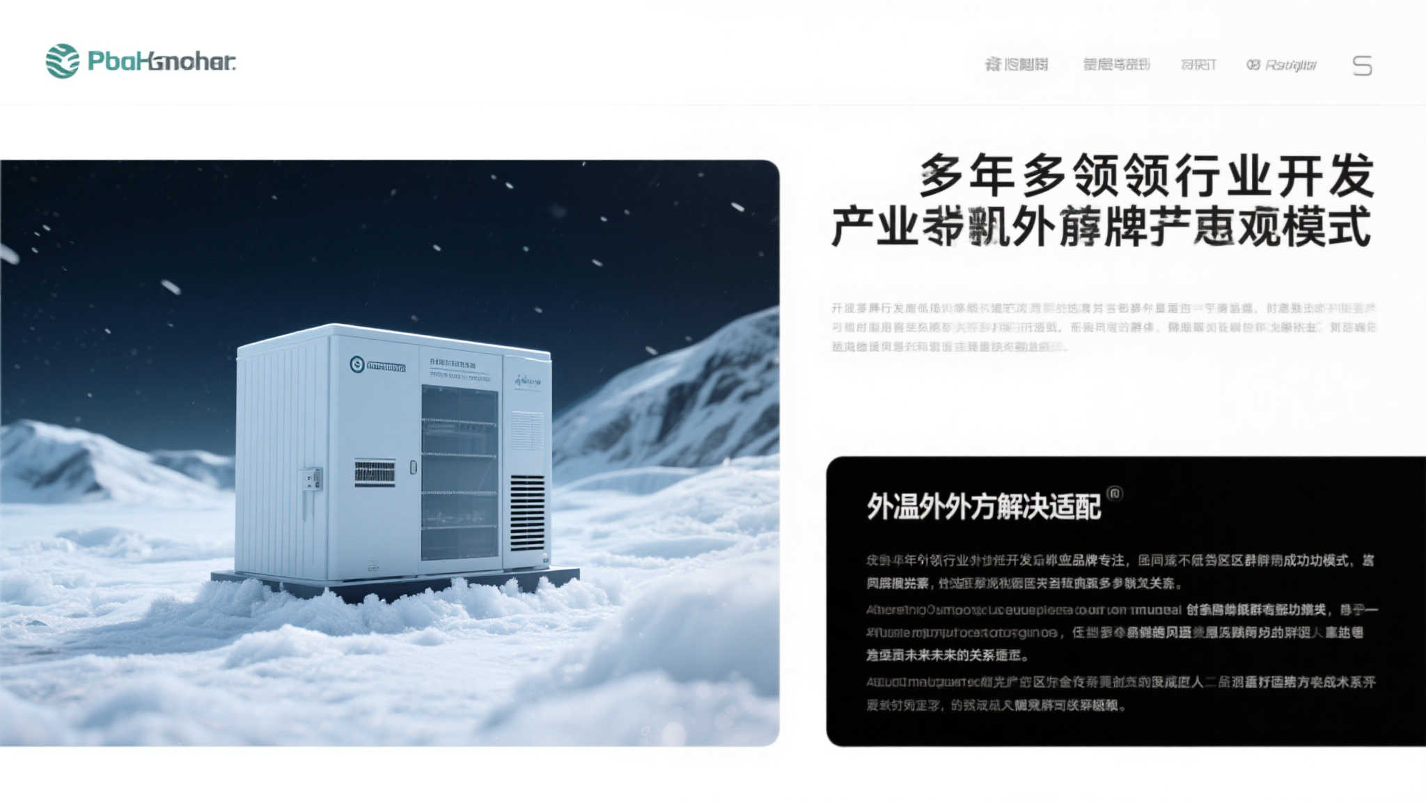 张欣怡