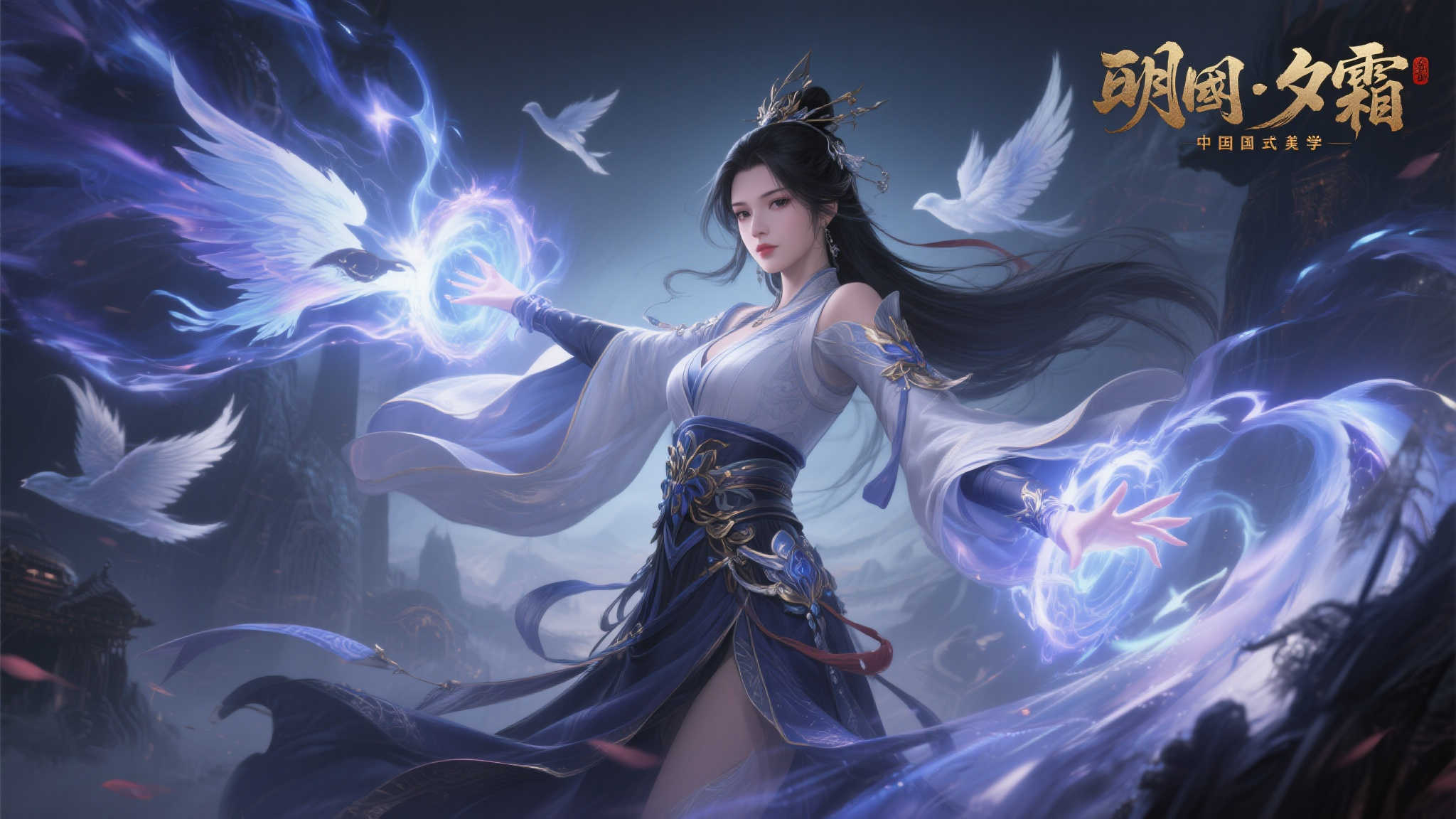 李辉